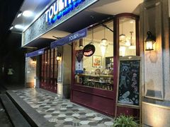 门面-TOUCH泰奇(祝桥振兴街店)