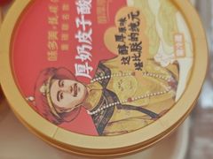 -味多美蛋糕(大兴店)
