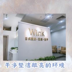 -Wink美甲美睫