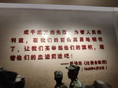 -中国人民抗日战争纪念馆