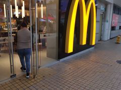 门面-麦当劳(龙阳路店)