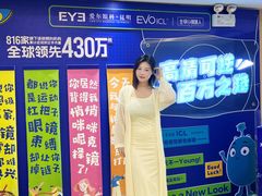 -昆明爱尔眼科医院