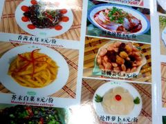 菜单-白魁老号饭庄(安内店)