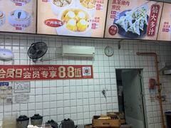 -包道广式点心专门店(振业店)