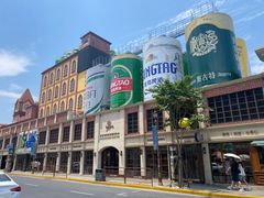 -青岛啤酒博物馆