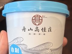 -高佳庄·海鲜酒楼(临城百合店)