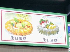 -嘉升大排档(番禺总店)