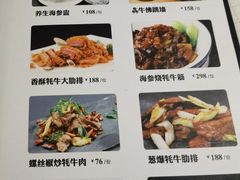 -后院犇牛主题餐厅(云岗店)