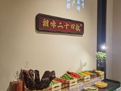 -湘上湘(正大中心总店)