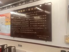 -玉华台饭庄(裕中西里小区店)