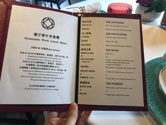 -三号黄浦会Canton Table