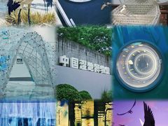 -中国湿地博物馆