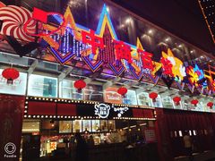 -中商百货购物中心