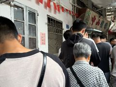 -凌舍好烧鹅(中山路店)