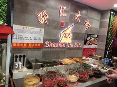 -邵汇大虾(吉林大路店)