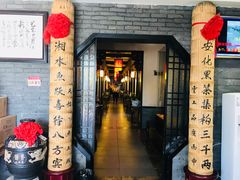 -天怡·鱼工厂(临江店)