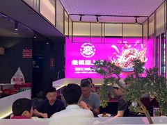 -老板恋上鱼(环山路店)
