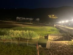 -东海半边山旅游度假区