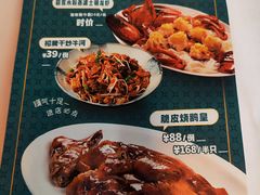 -盆满钵满·国家非遗传承(云台店)