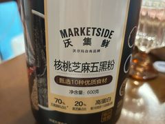 -沃尔玛购物广场(长虹路店)