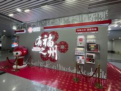 -福州长乐国际机场