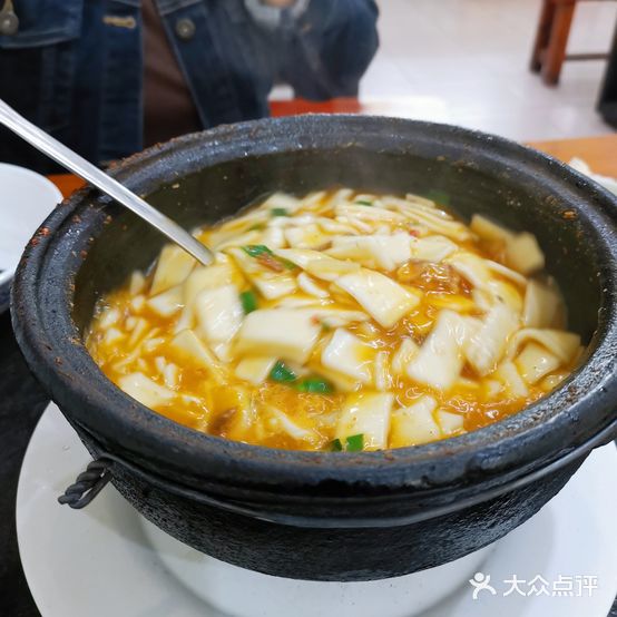 人人家羊排砂锅面(大武口店)