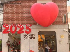 -Money Shops(愚园路店)