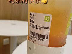 -奈雪的茶(国金中心店)