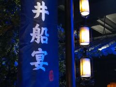 门面-绿茶餐厅(乐峰广场店)