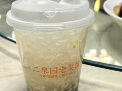 -二泉园老菜馆·百年无锡菜
