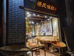 -磁器口古镇