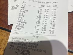 -金刚山烧烤(中山路店)