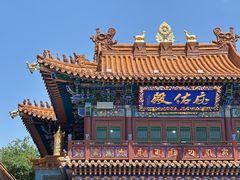 -大召无量寺