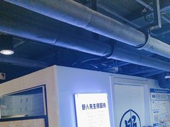 -野人牧坊Gelato(天津南开大悦城店)