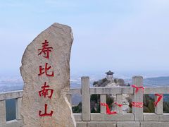 -青州市云门山风景区