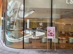 -La Repete(大宁久光店)