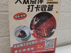 -黑石礁酒楼·海鲜(黑石礁店)