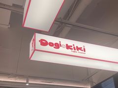 -Dogi&kiki Coffee(中心商务大厦店)
