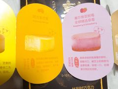 -好利来(乐堤港店)