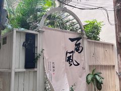 -小洲村