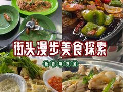 -明记烧鱼美味店