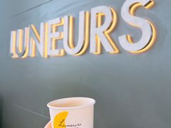 -LUNEURS月乐诗·烘焙甜品(前滩太古里店)