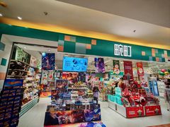 -北京华联购物中心(同成街店)