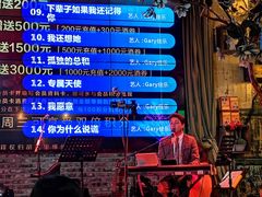 -胡桃里音乐酒馆(郴州友阿国际广场店)