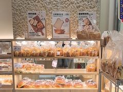 -山崎面包(苏州中心店)