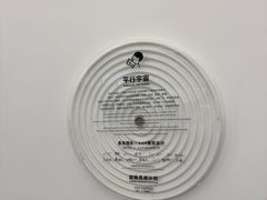 -喜茶(迪士尼小镇·平行宇宙店)
