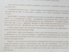 -东钱湖小普陀景区