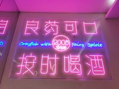 门面-乌江鱼杭帮菜(西湖店)