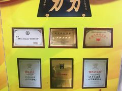 -力力豆花庄(广渠门店)