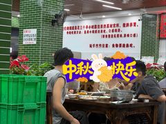 -南记食粥坊·宵夜大排档(莲花店)